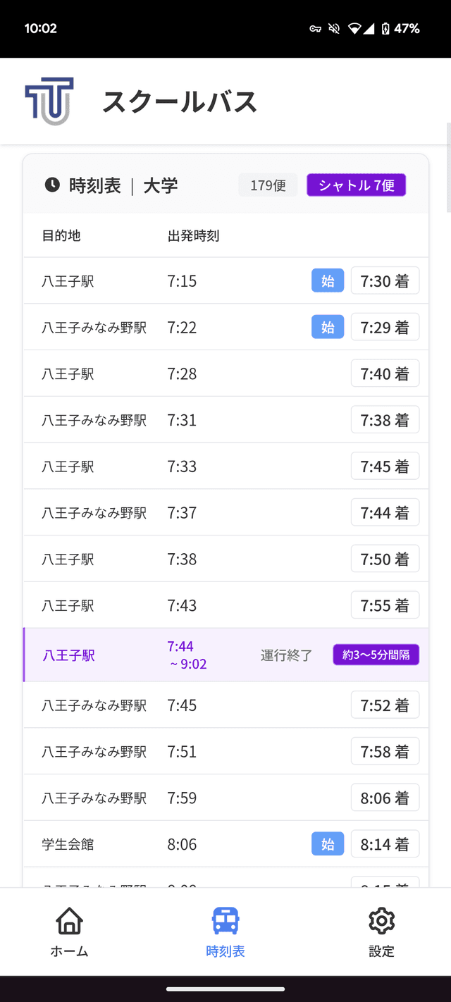 スクリーンショット 1