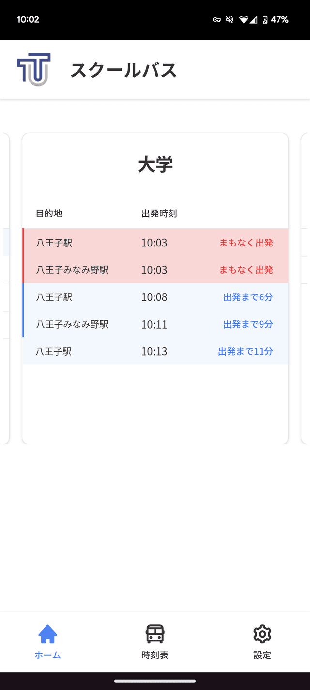 スクリーンショット 2